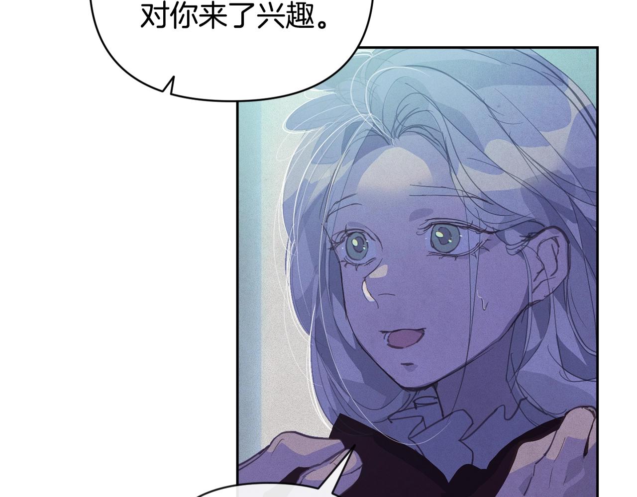 第46话 狠狠欺负你5