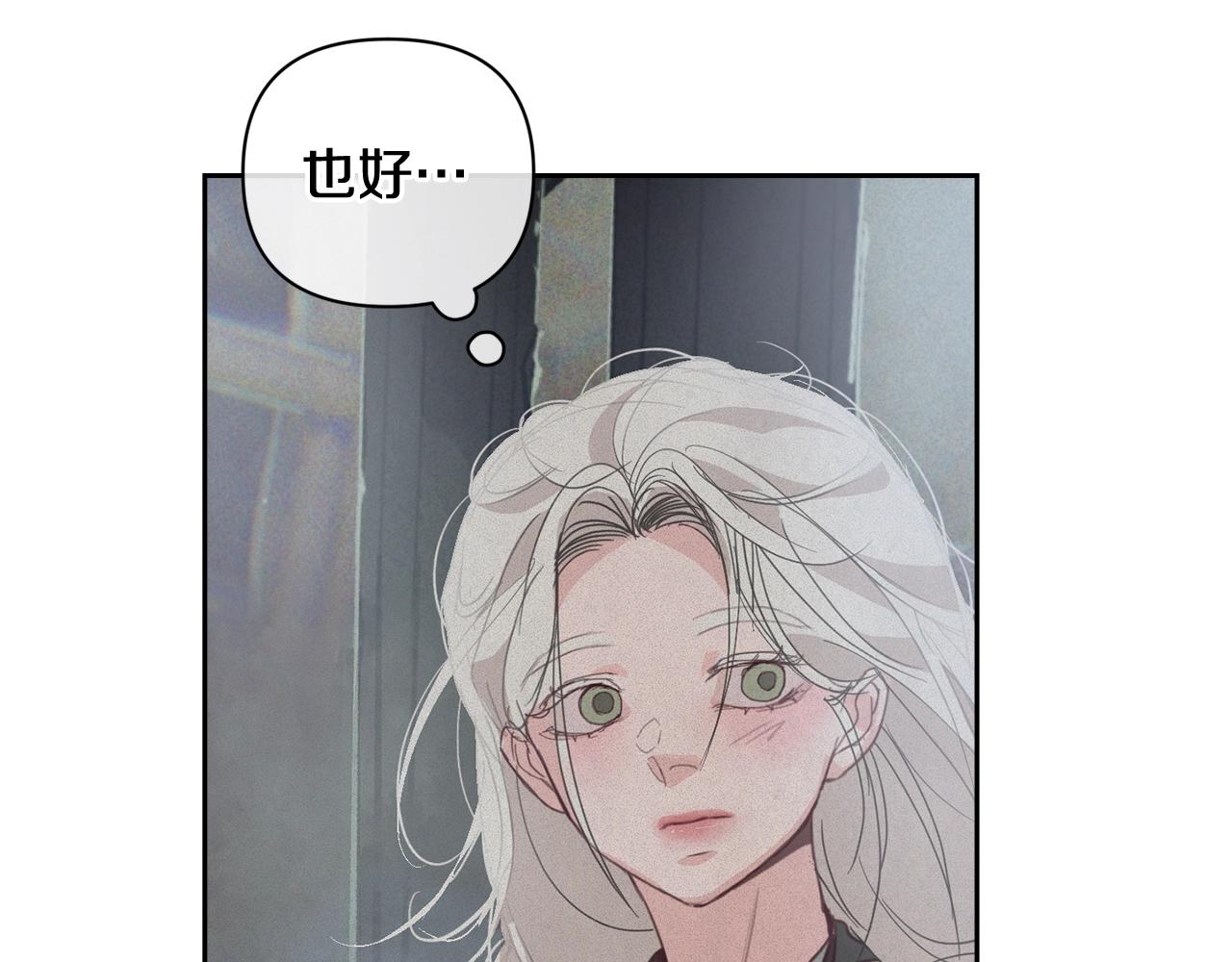 第30话 隔阂85