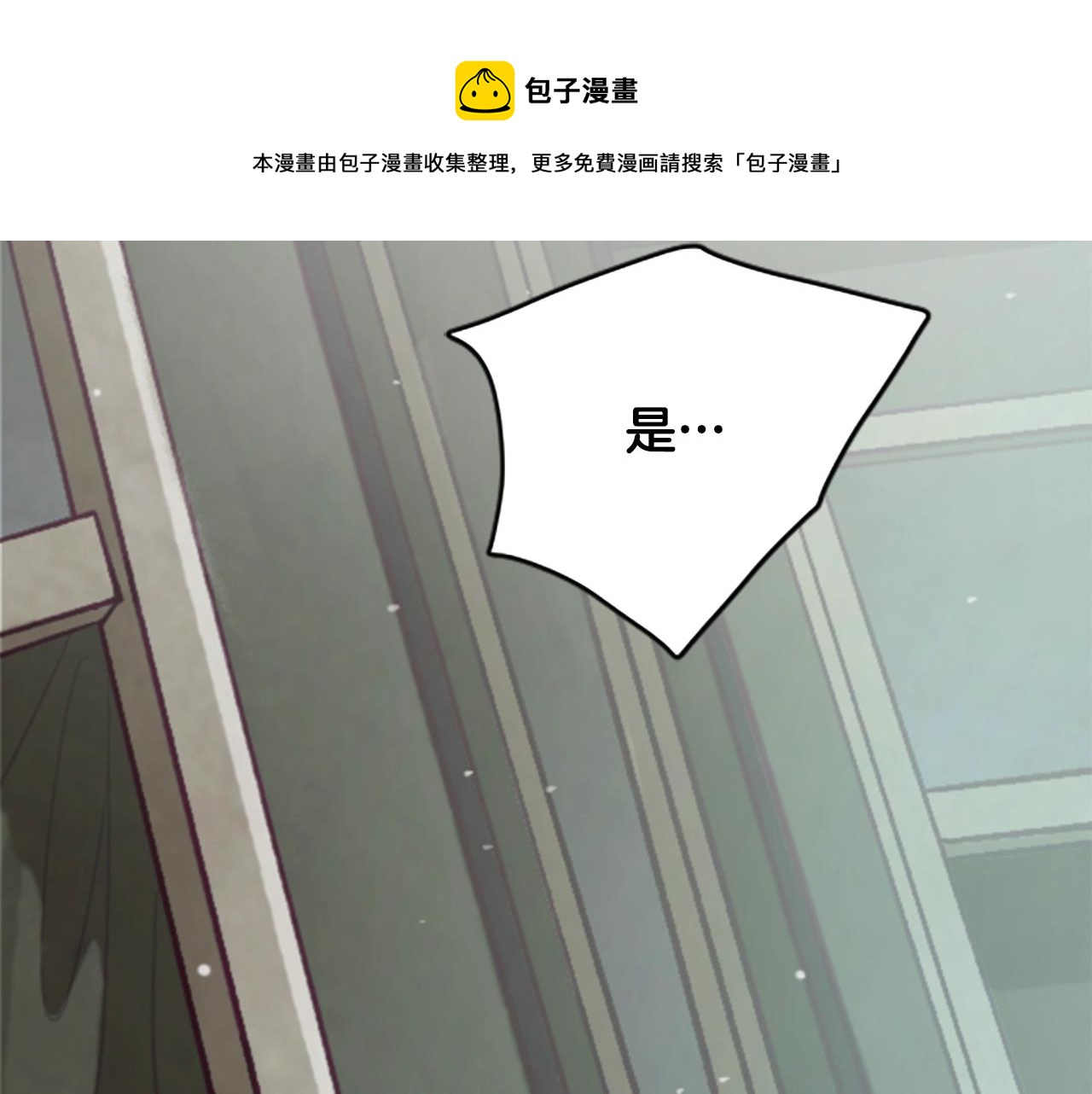 第1话 我的能力246