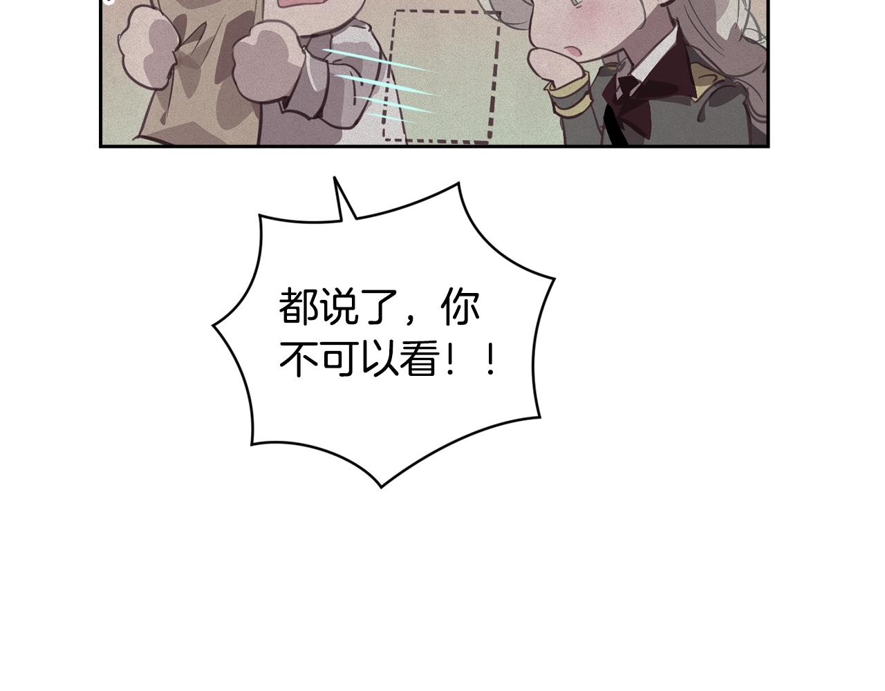 第38话 骑士团长100