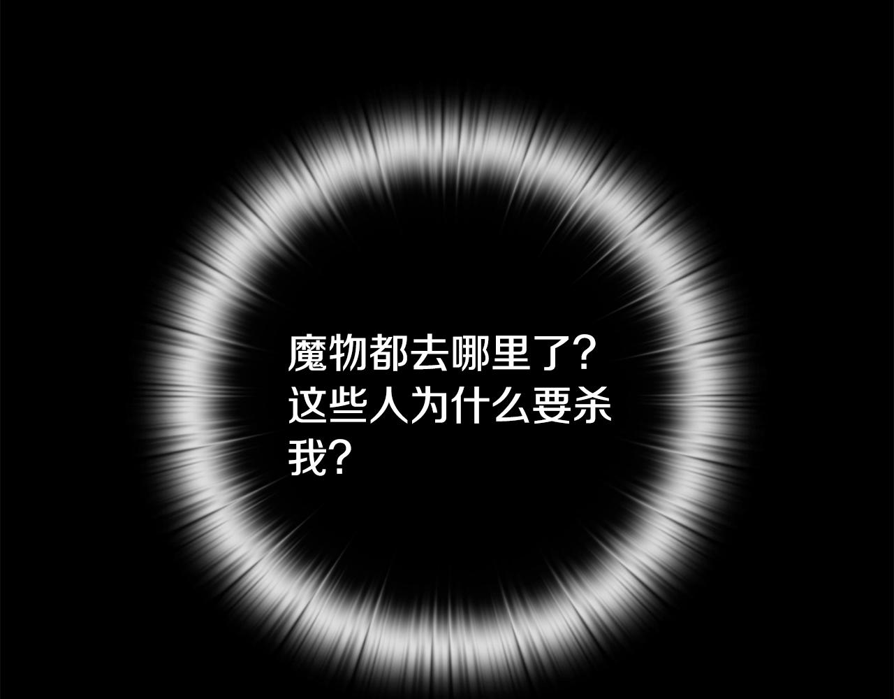 第29话 遗址133
