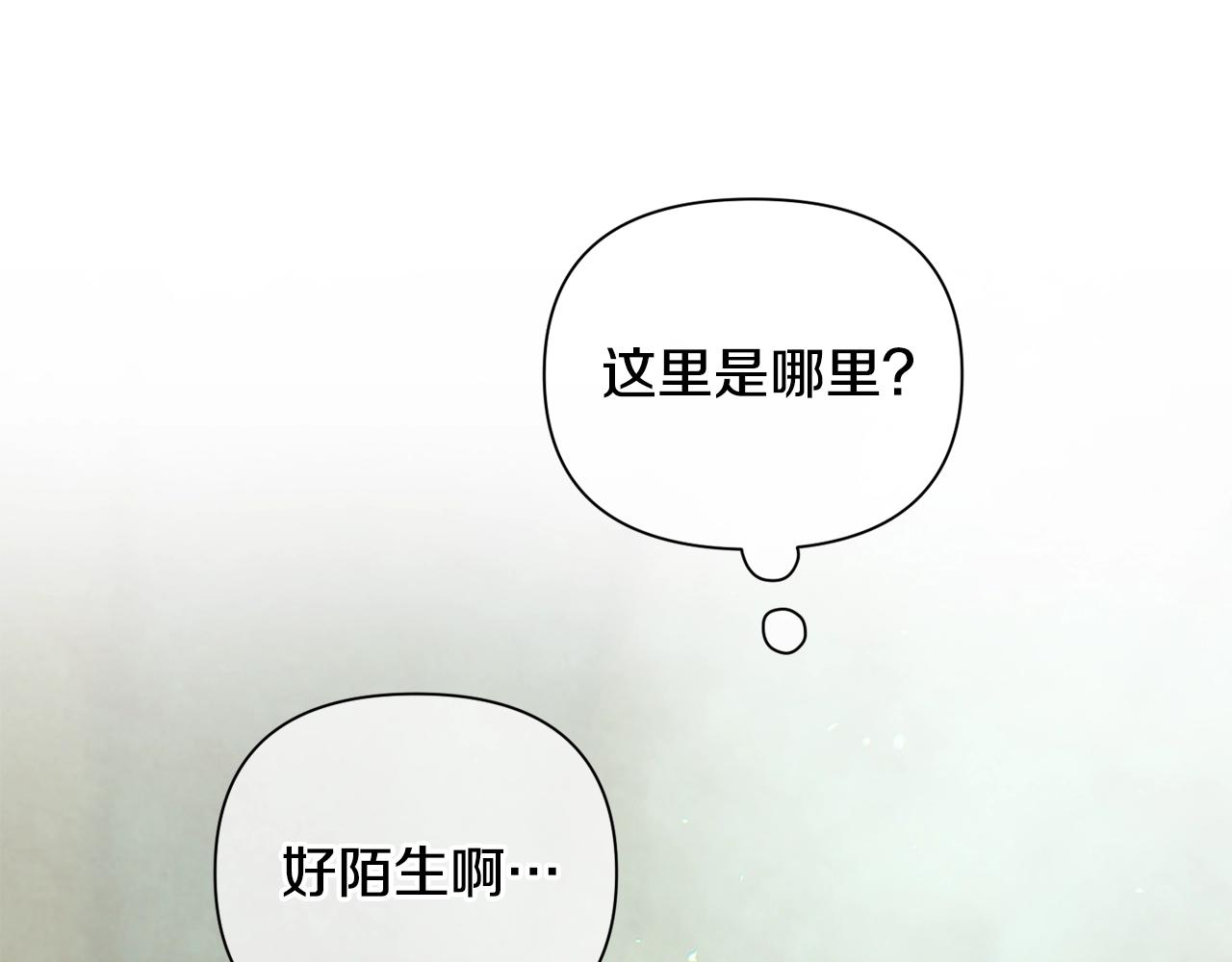 第7话 坦白154
