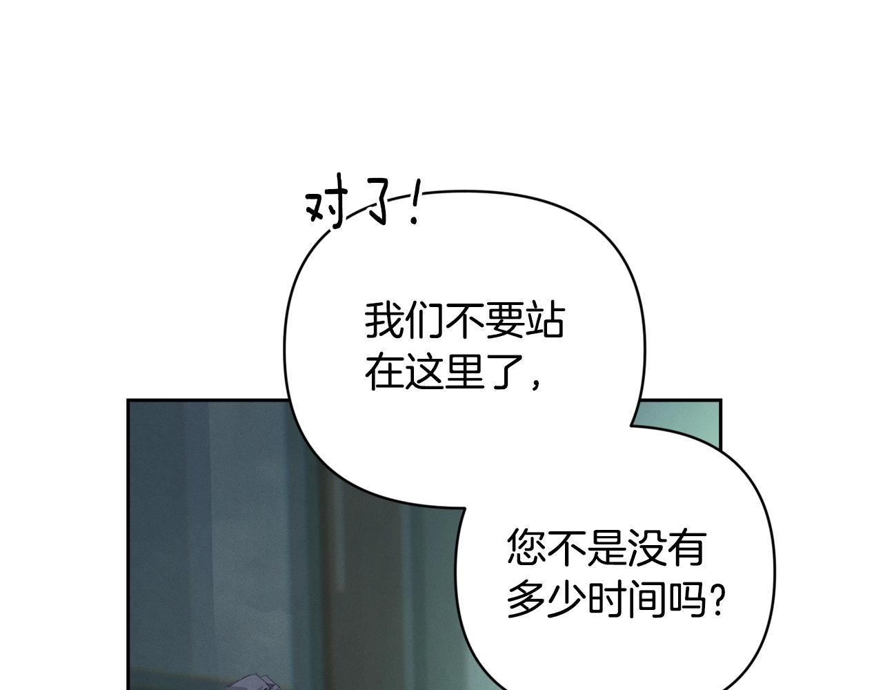 第40话 主人回来了91
