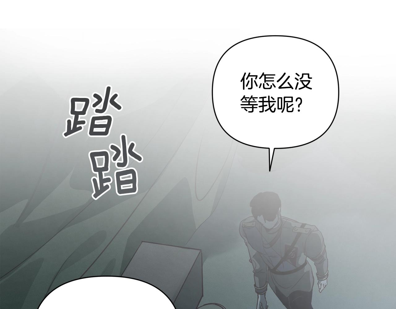 第29话 遗址150