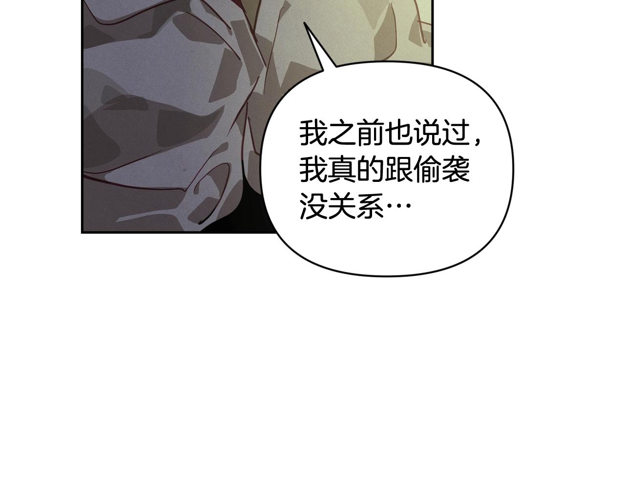 第45话 主人回来了123