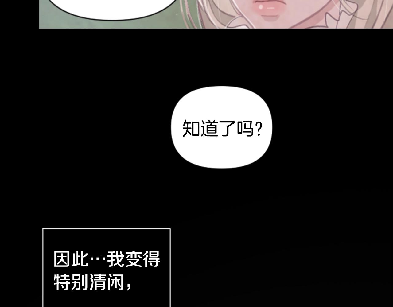 第2话 预知梦56