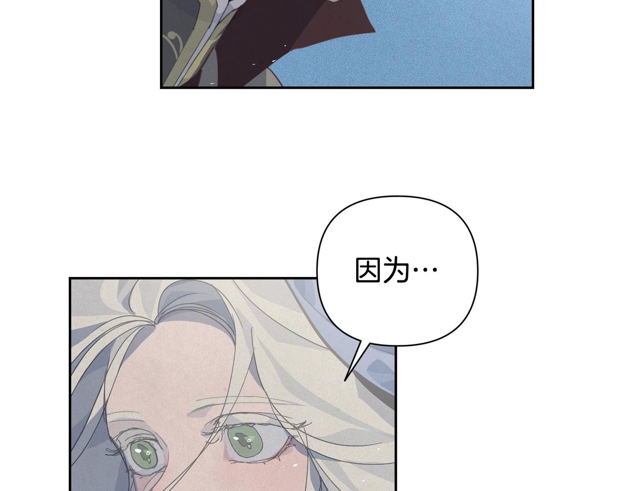 第18话 讨厌的理由61