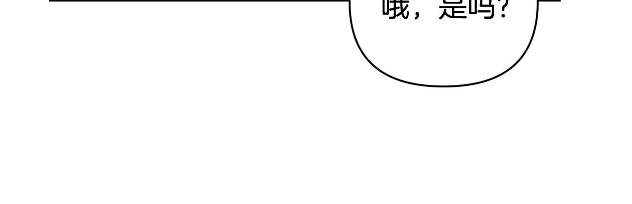 第36话 想他想疯了？115