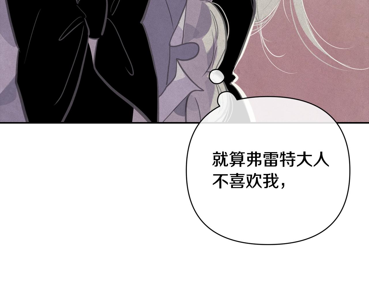 第33话 思念59