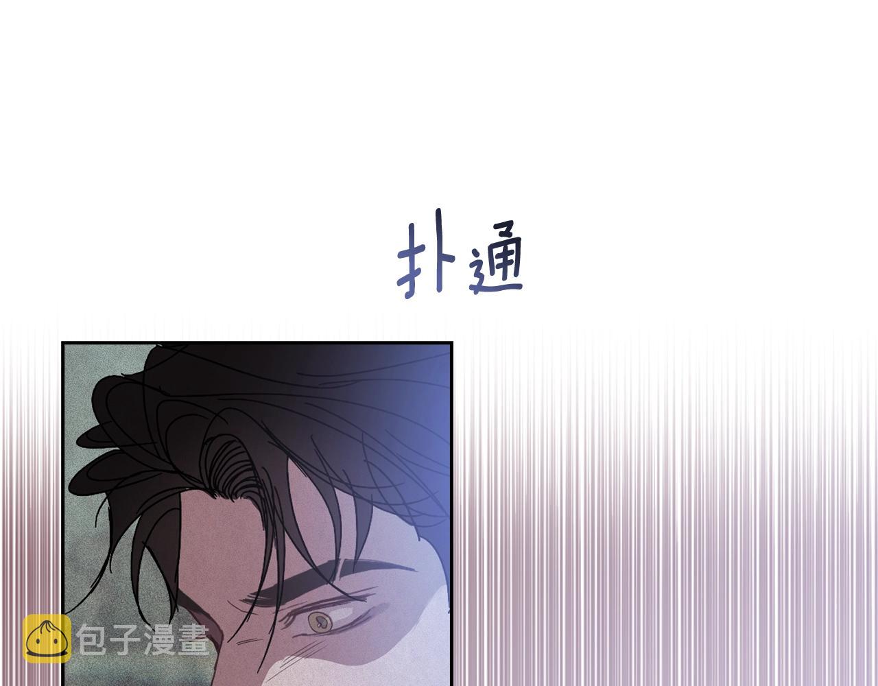 第30话 隔阂132