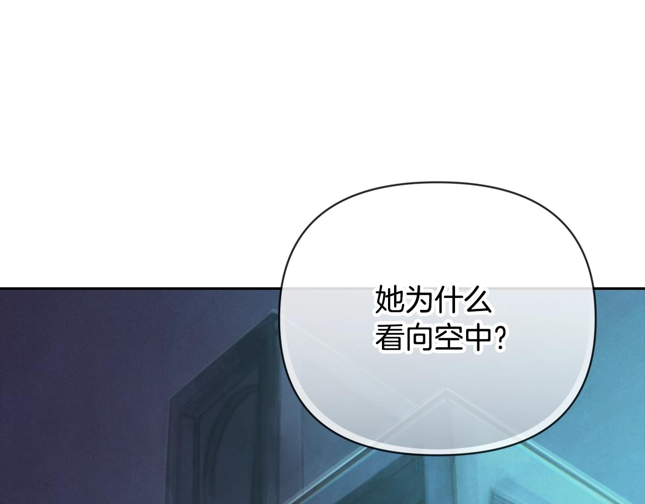 第41话 主人回来了169