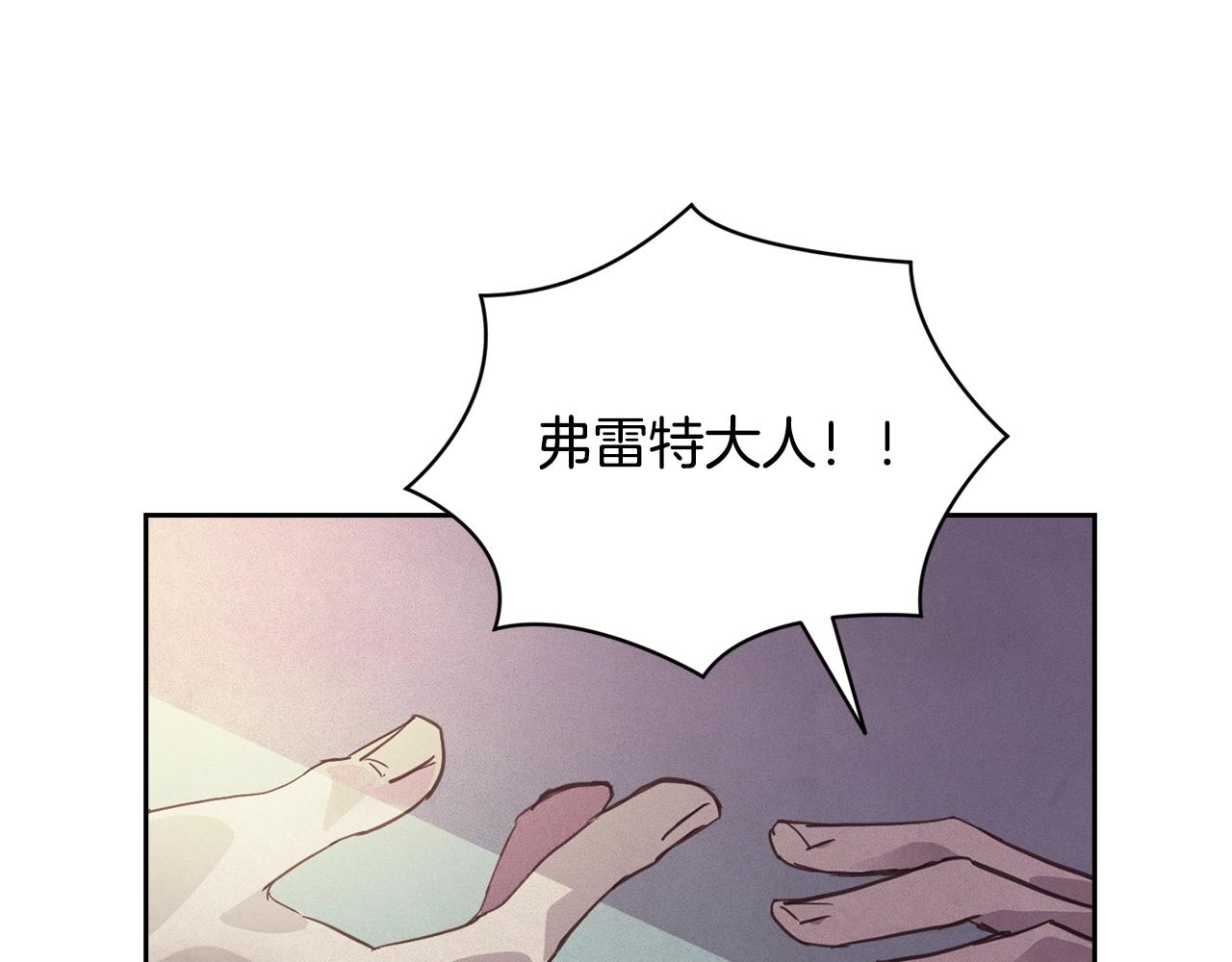 第42话 我的使命是什麽？180