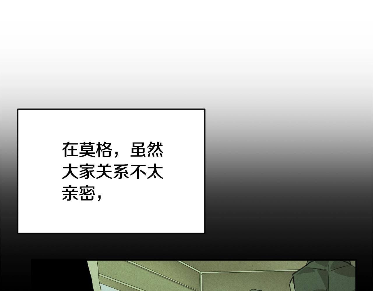第38话 骑士团长70