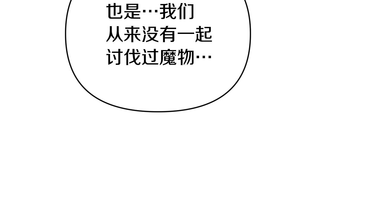 第41话 主人回来了112