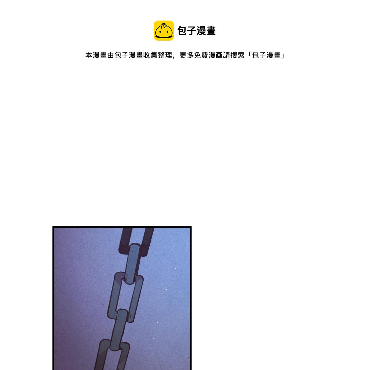 第34话 告白0