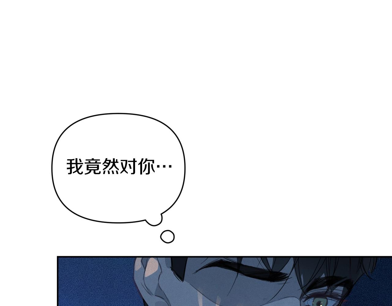 第46话 狠狠欺负你167