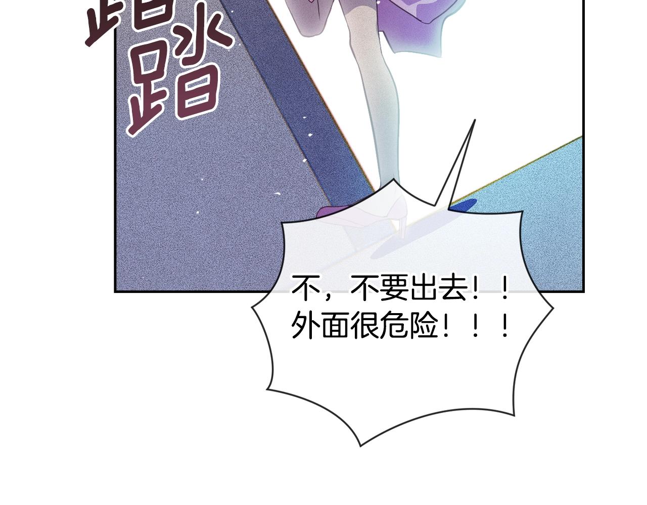 第31话 饲养魔物147