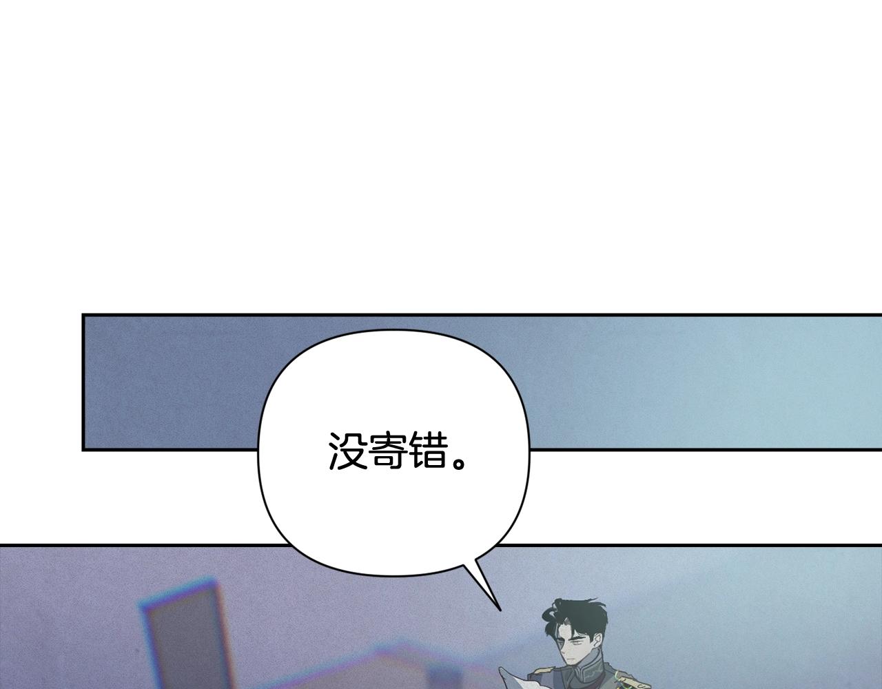 第23话 难缠的邀请函17