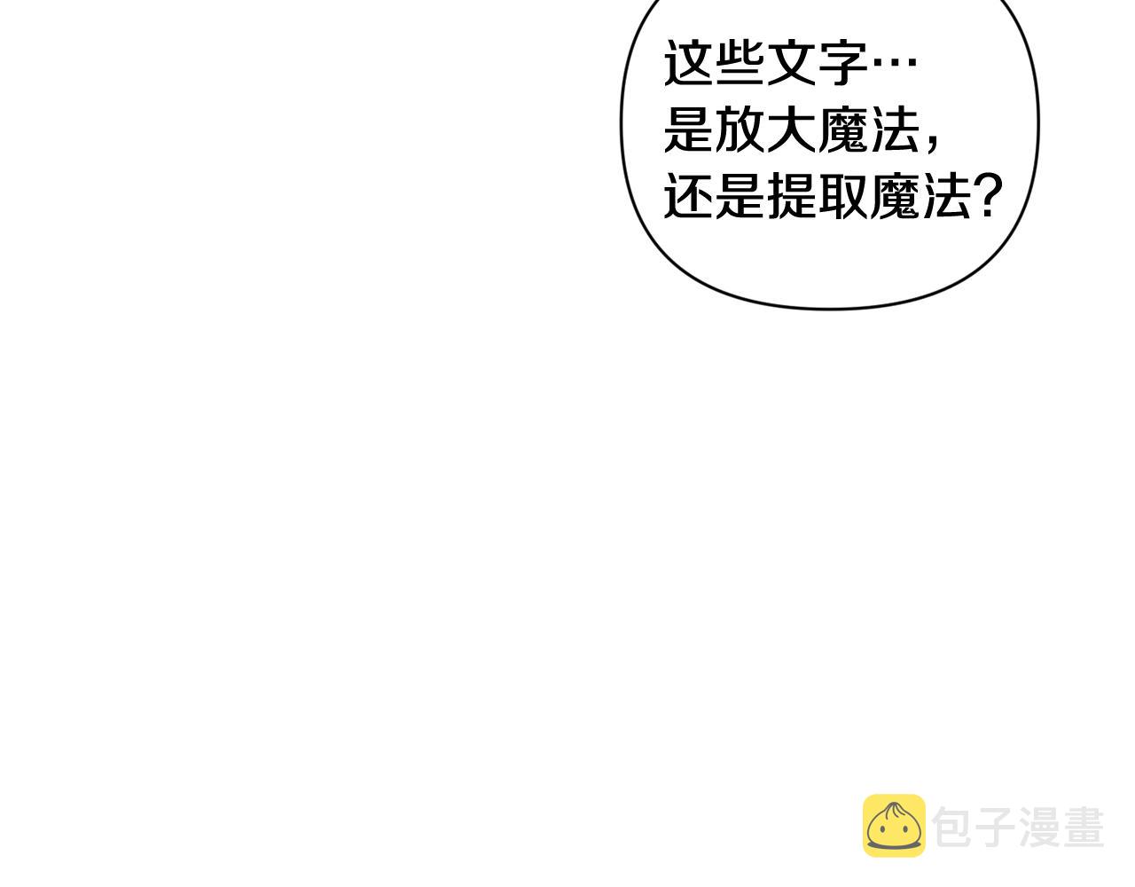 第32话 尤丽晕倒29