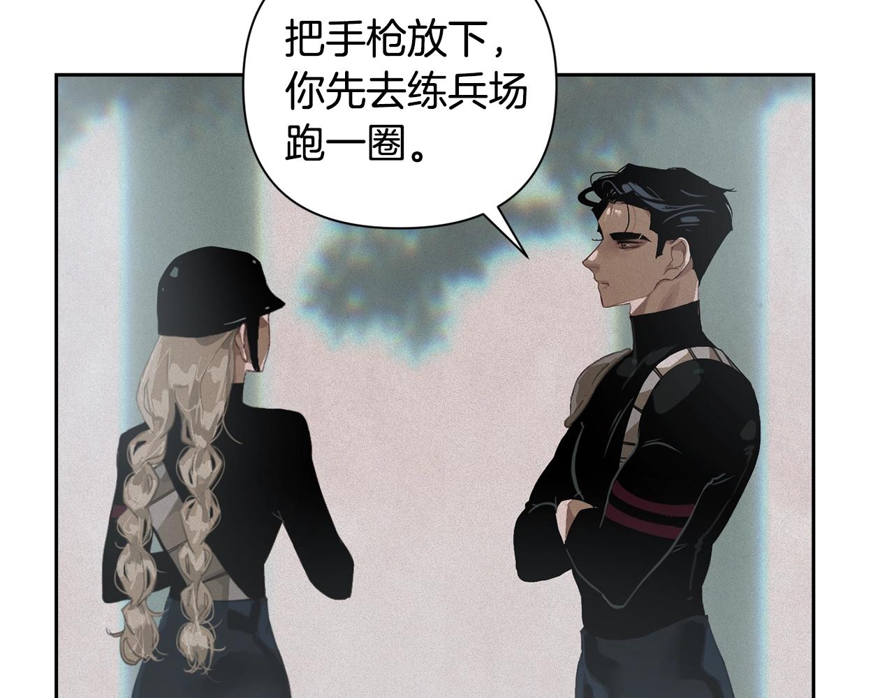 第15话 特训53