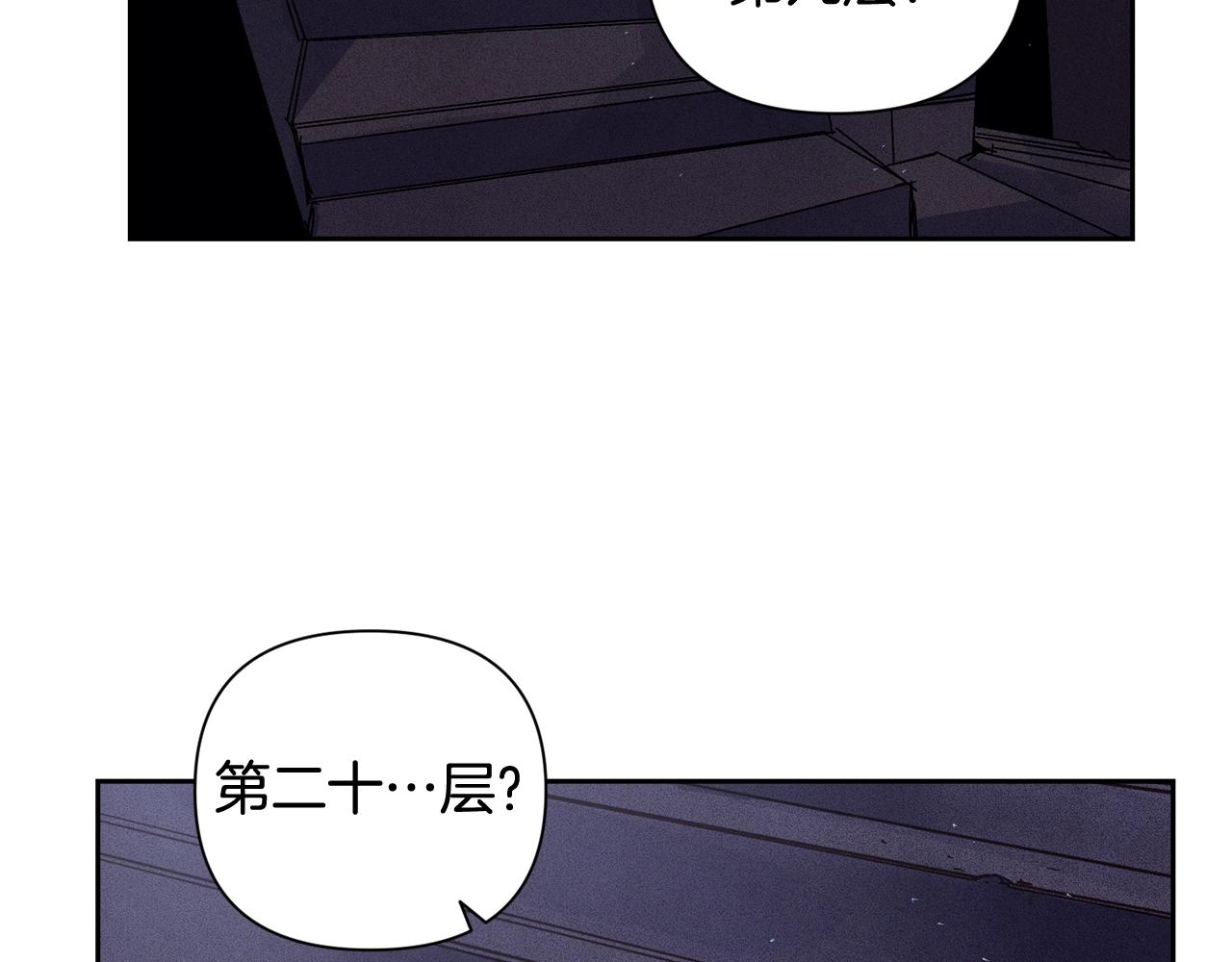 第20话 他的身份71