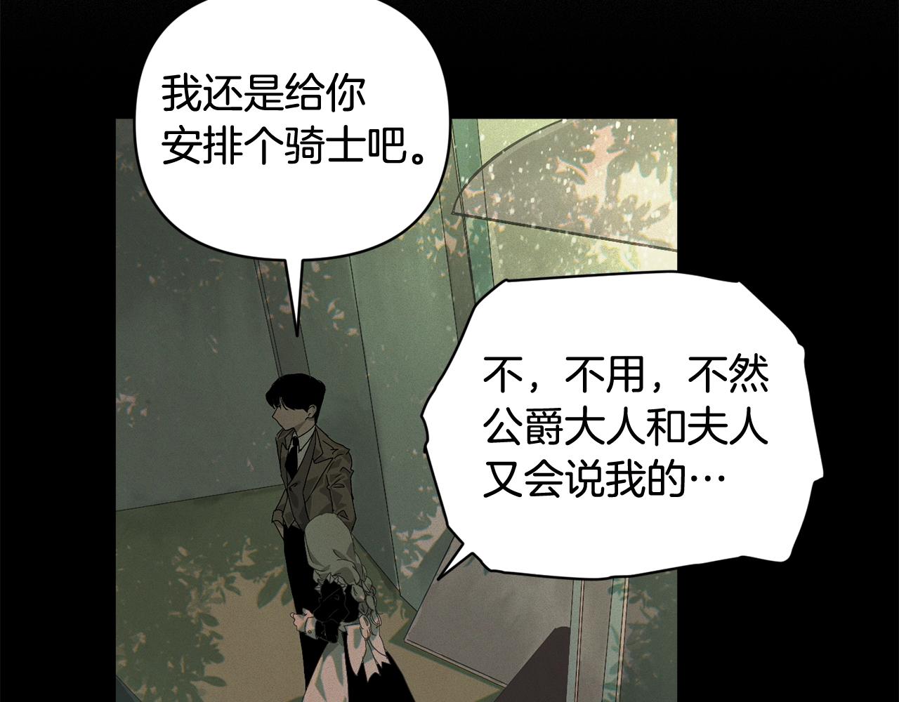 第47话 现在超幸福！41