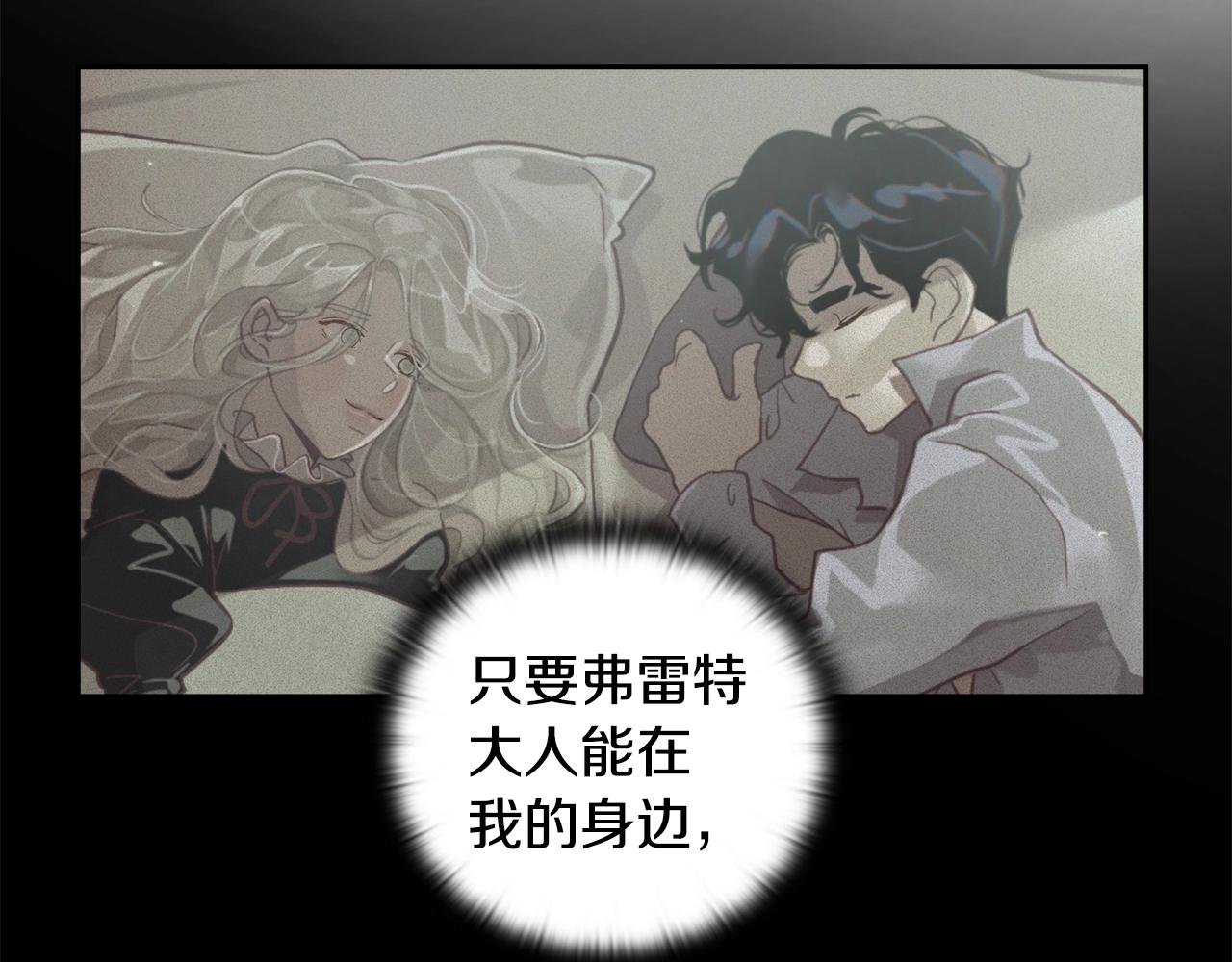 第12话 证明能力45