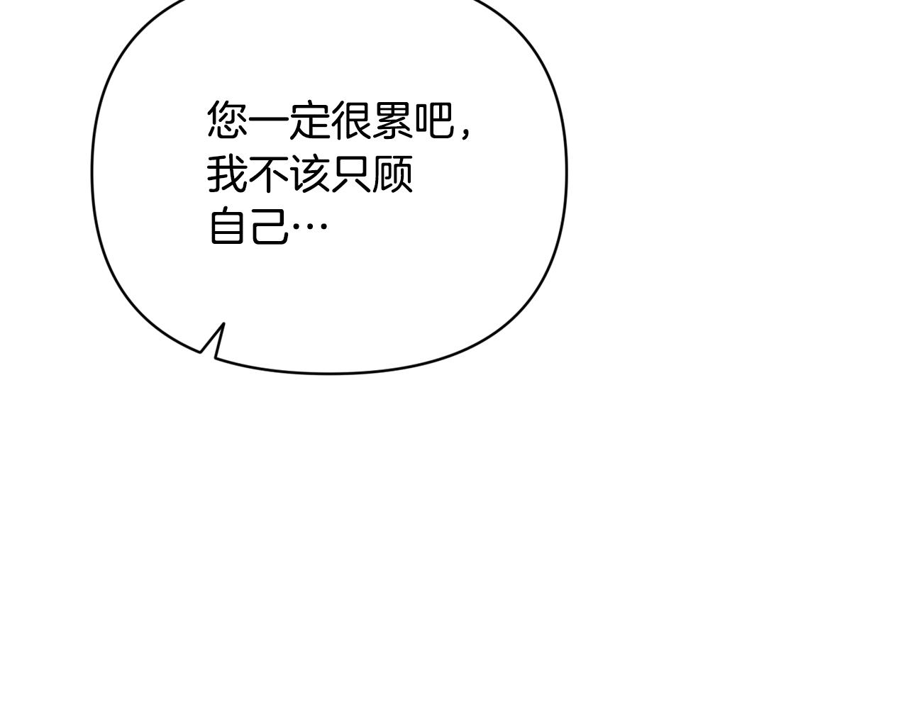第35话 温暖的冬天92