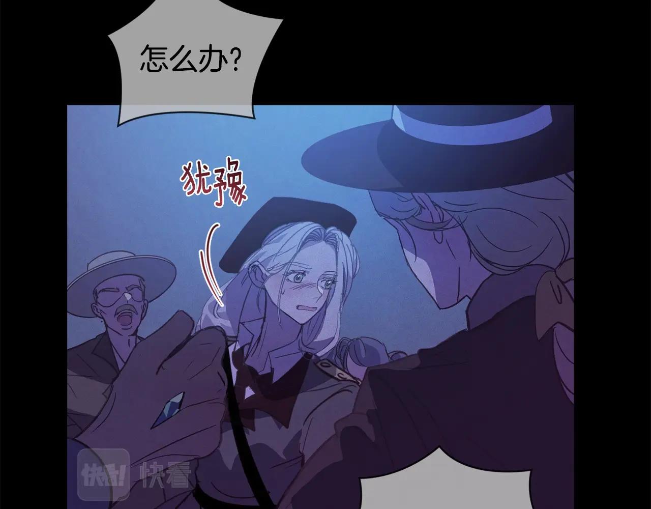 第29话 遗址129