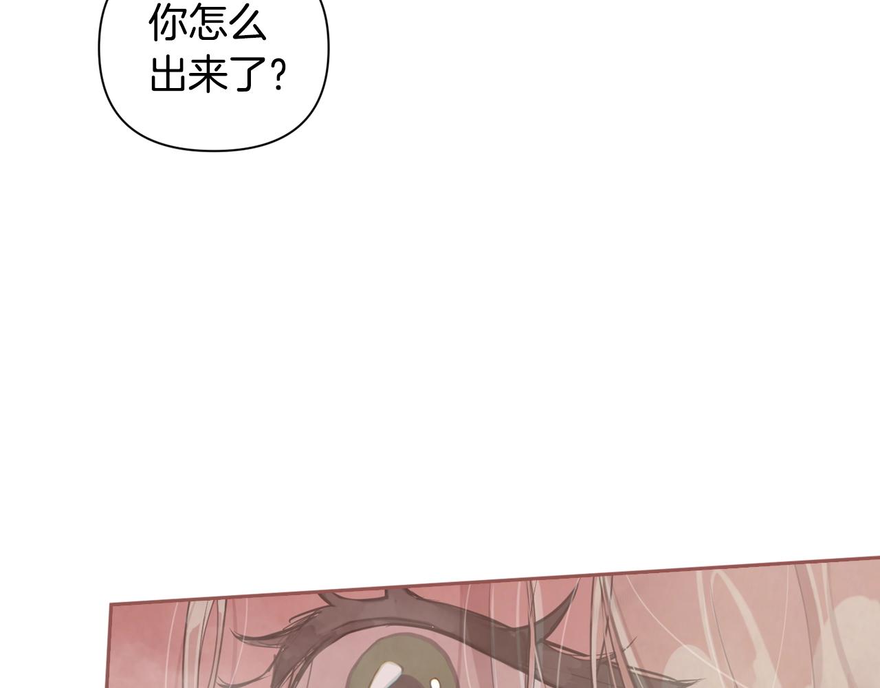 第7话 坦白175