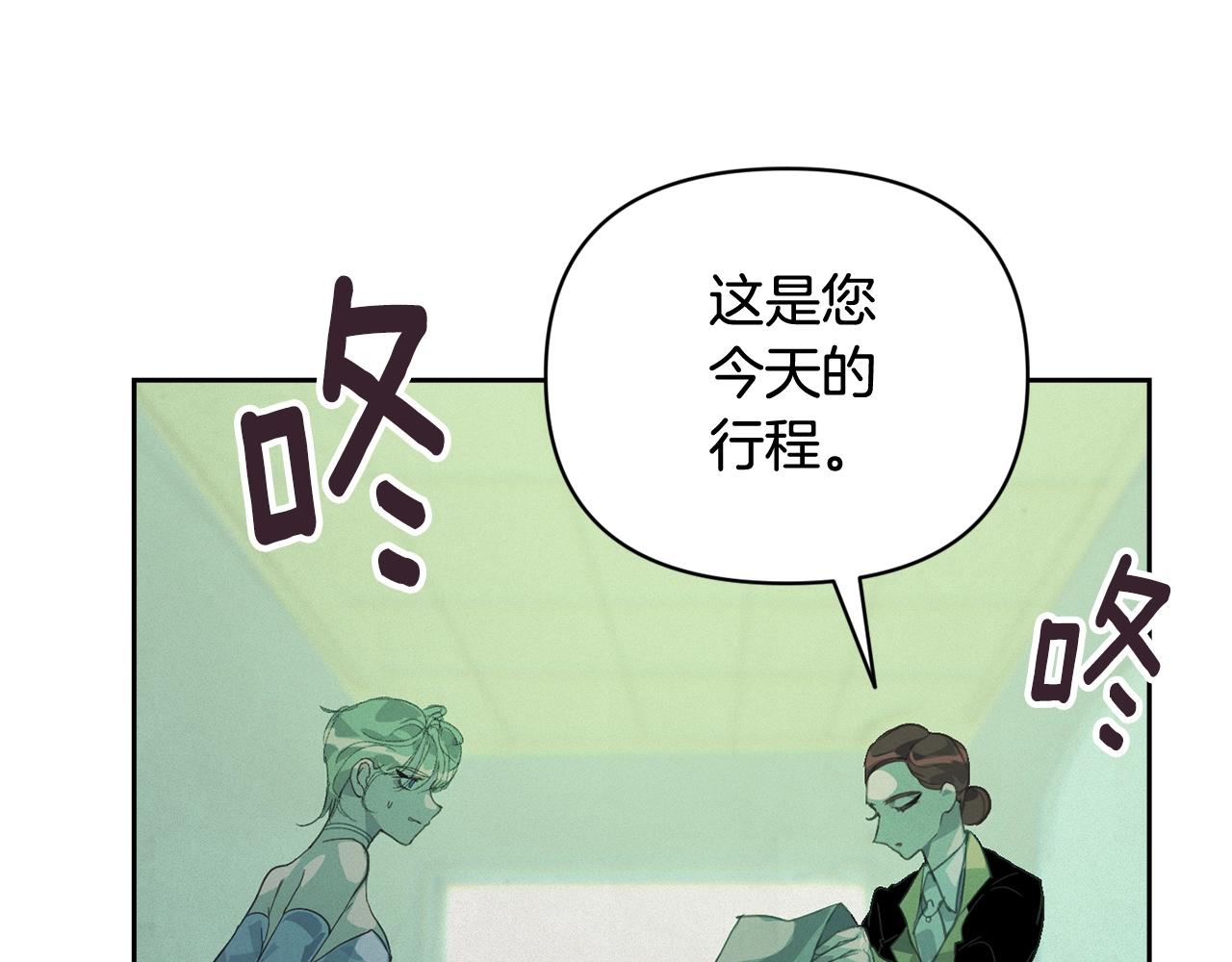 第44话 公主送美男19
