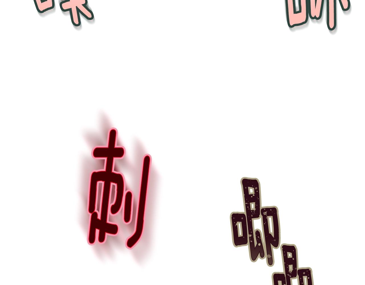 第13话 加入战略室21