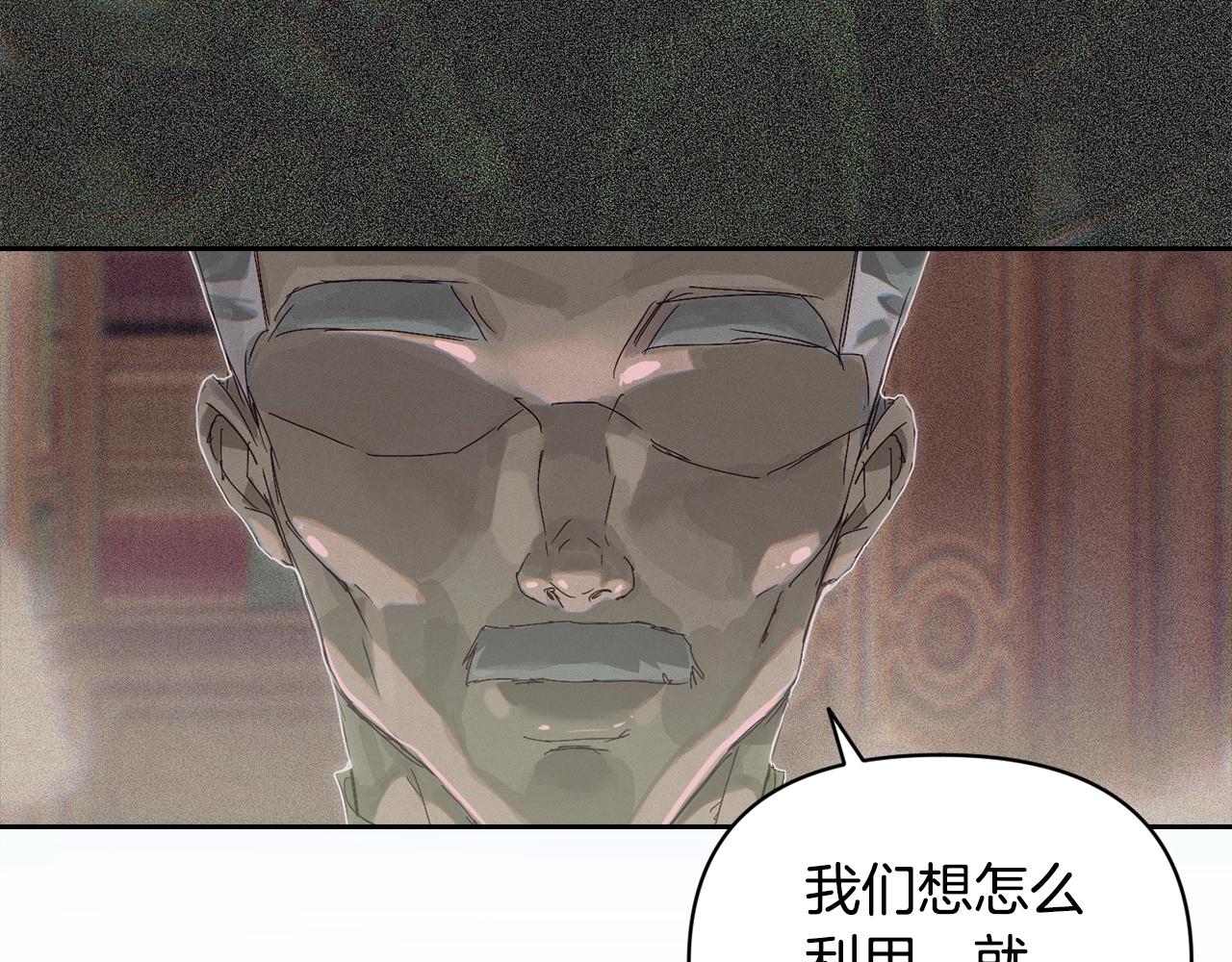 第48话 霸占你79