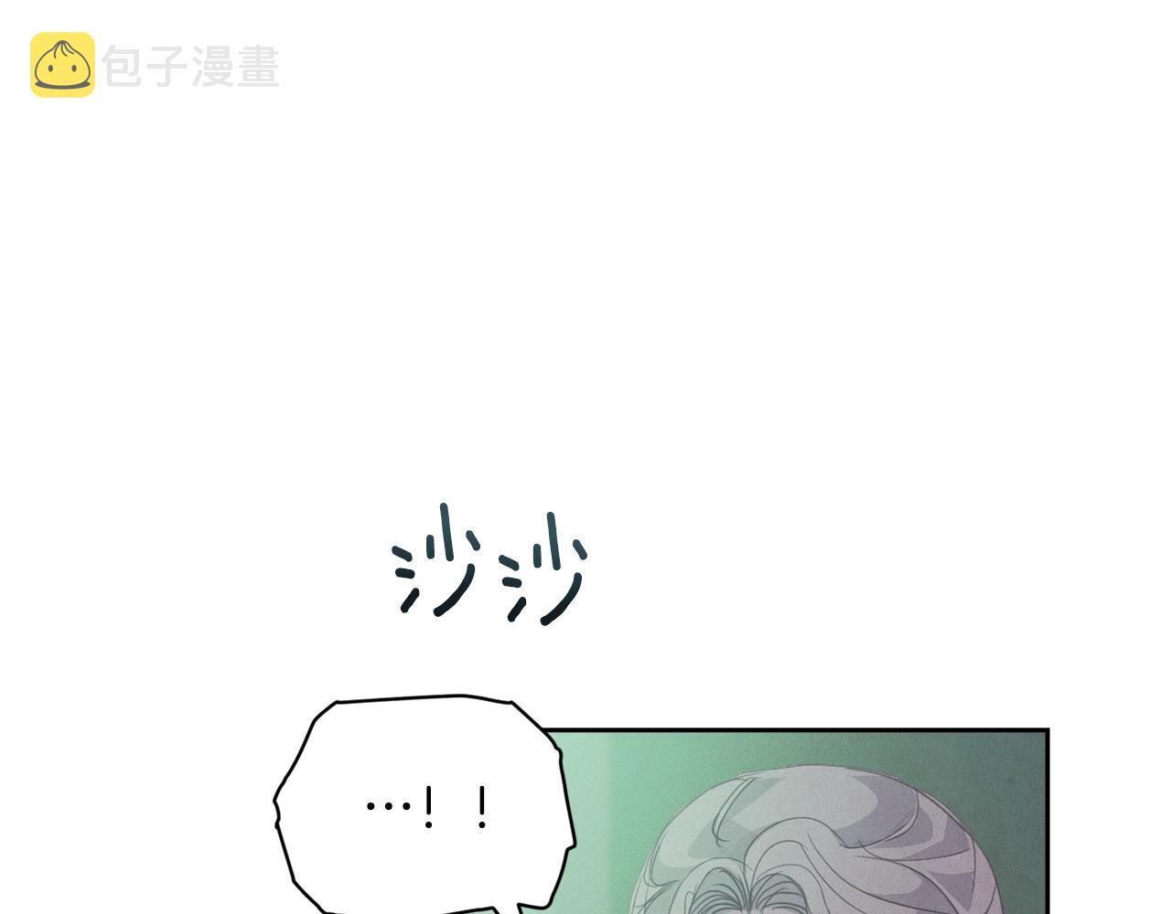 第44话 公主送美男78