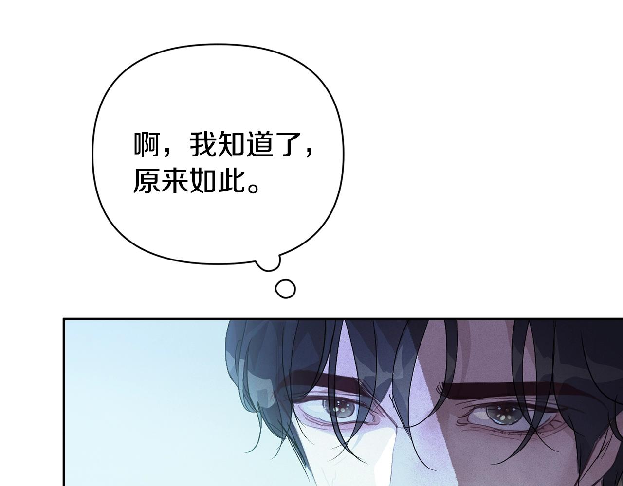 第32话 尤丽晕倒40