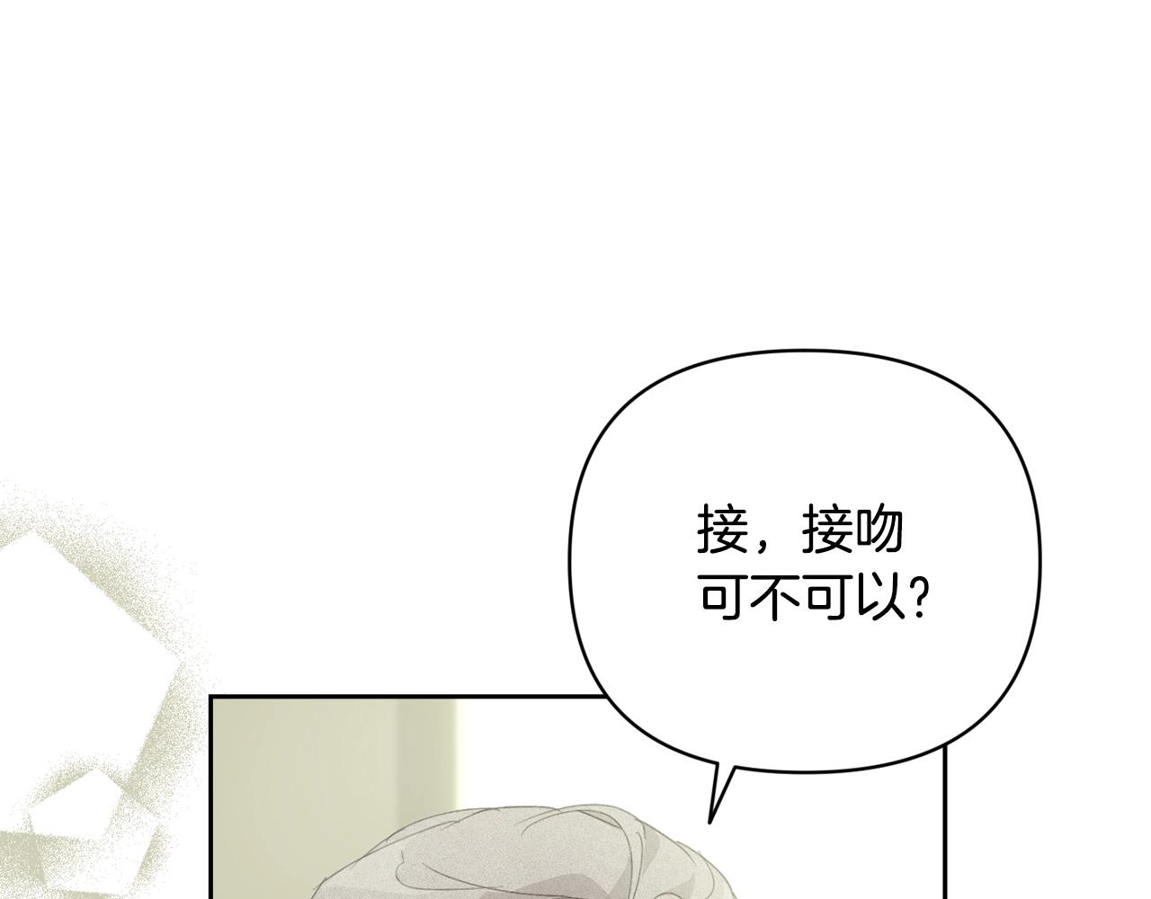 第35话 温暖的冬天110