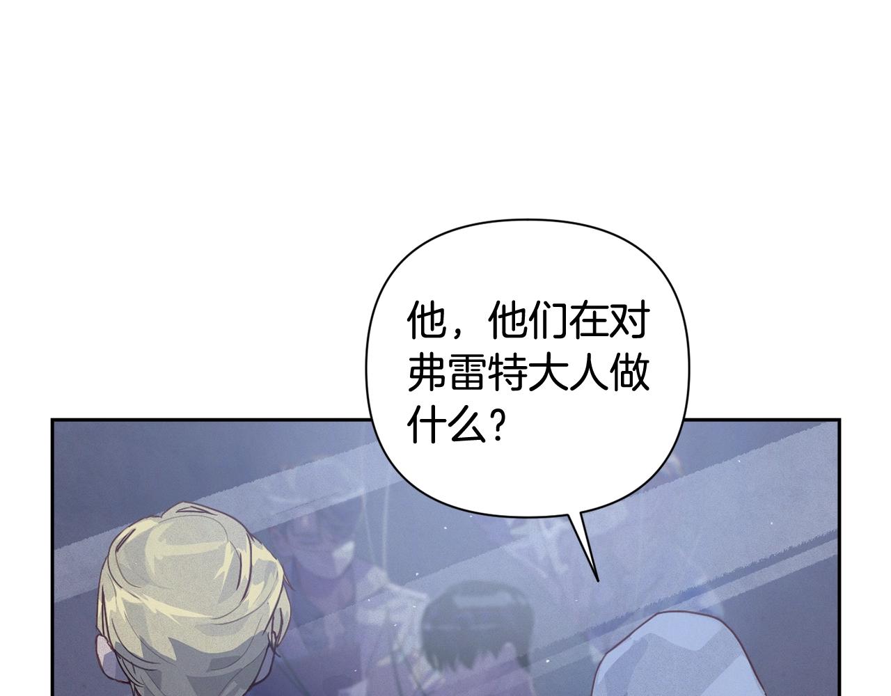 第19话 伤痕累累的英雄4