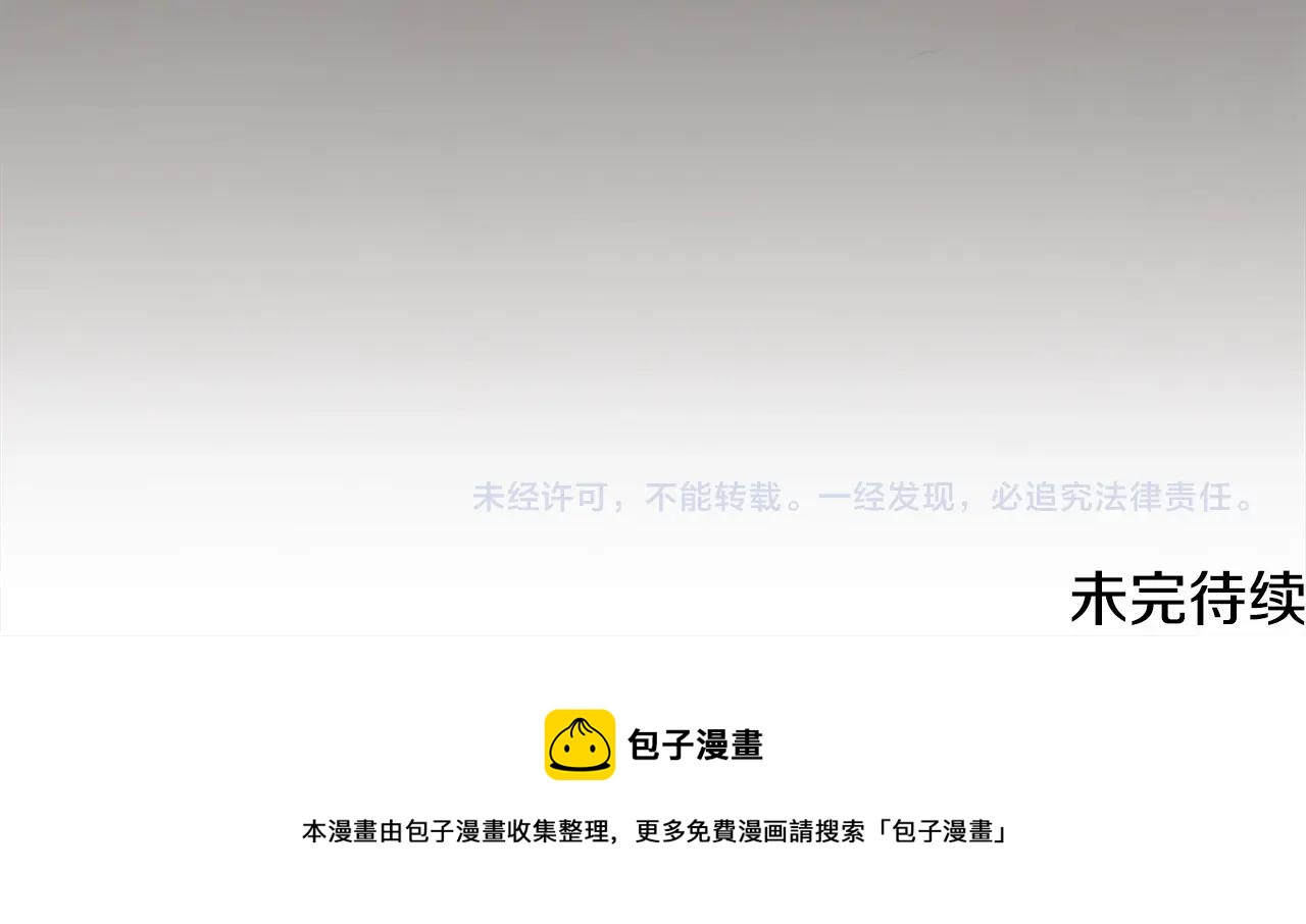 第5话 时隔七年182
