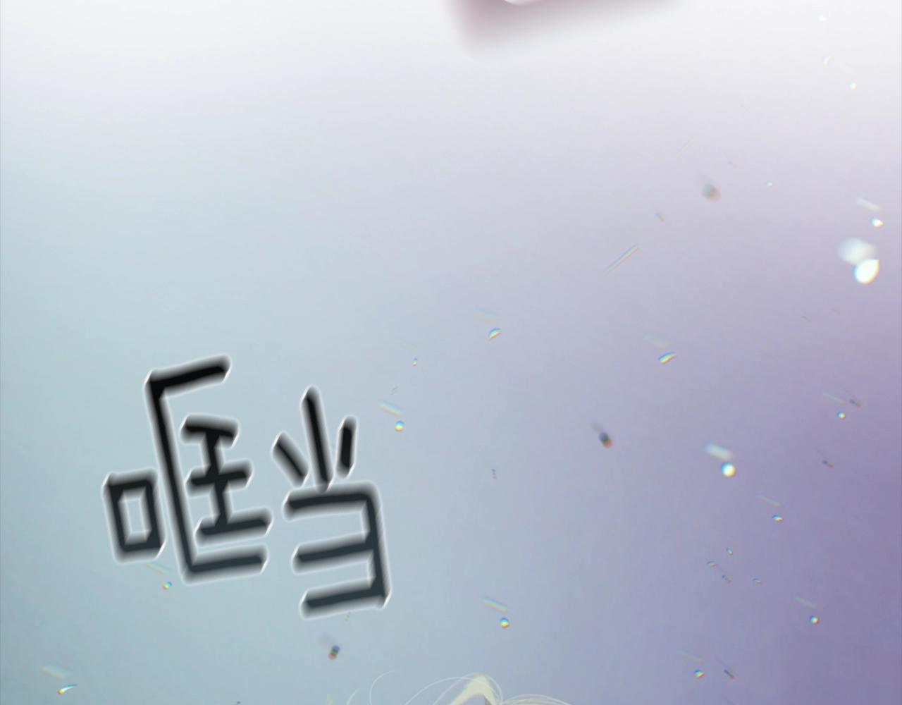 第4话 魔物来袭83