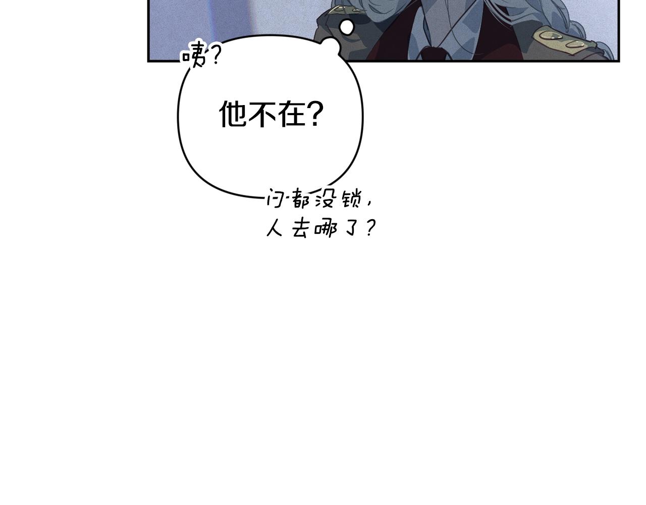 第38话 骑士团长44