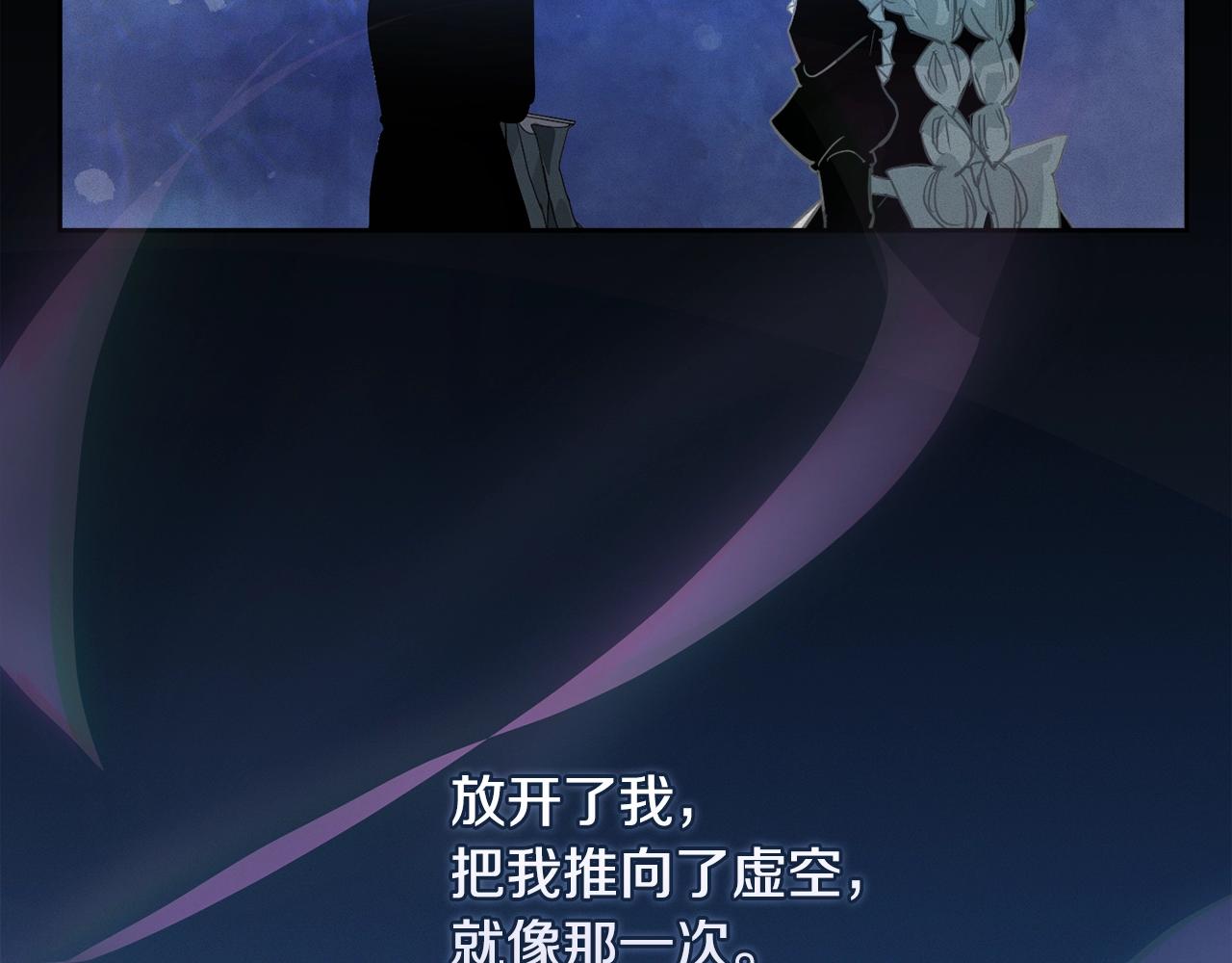 第42话 我的使命是什麽？86