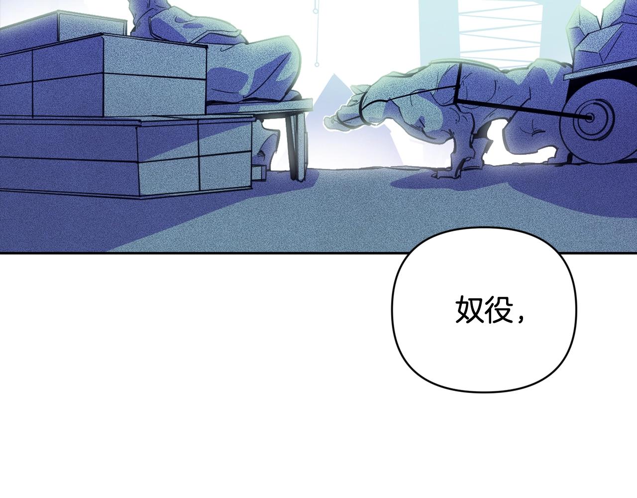 第31话 饲养魔物166