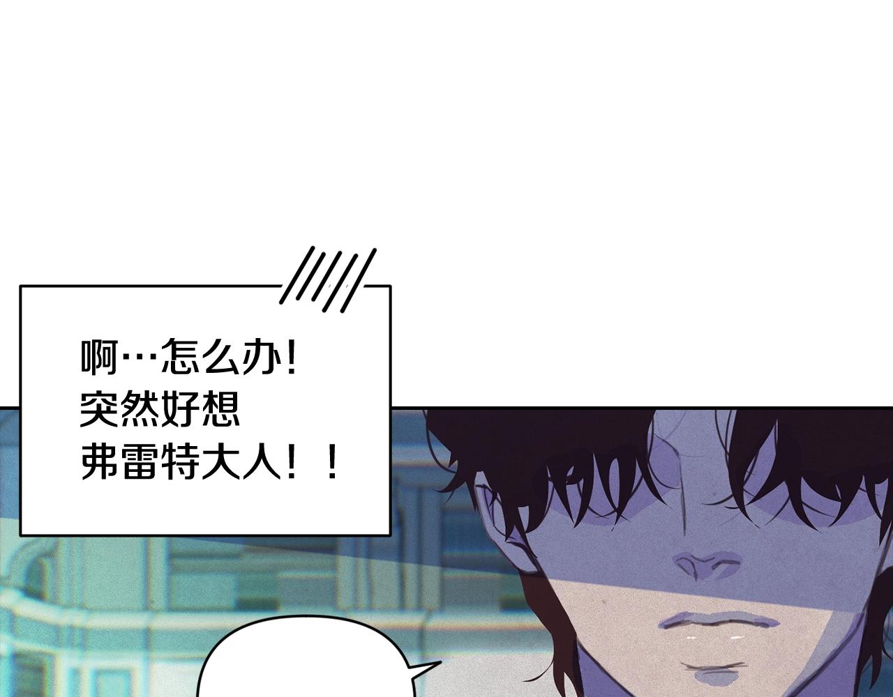 第49话 尤丽的白日梦81