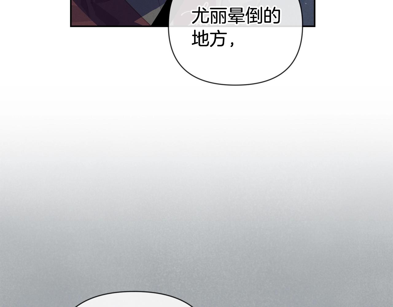 第32话 尤丽晕倒102