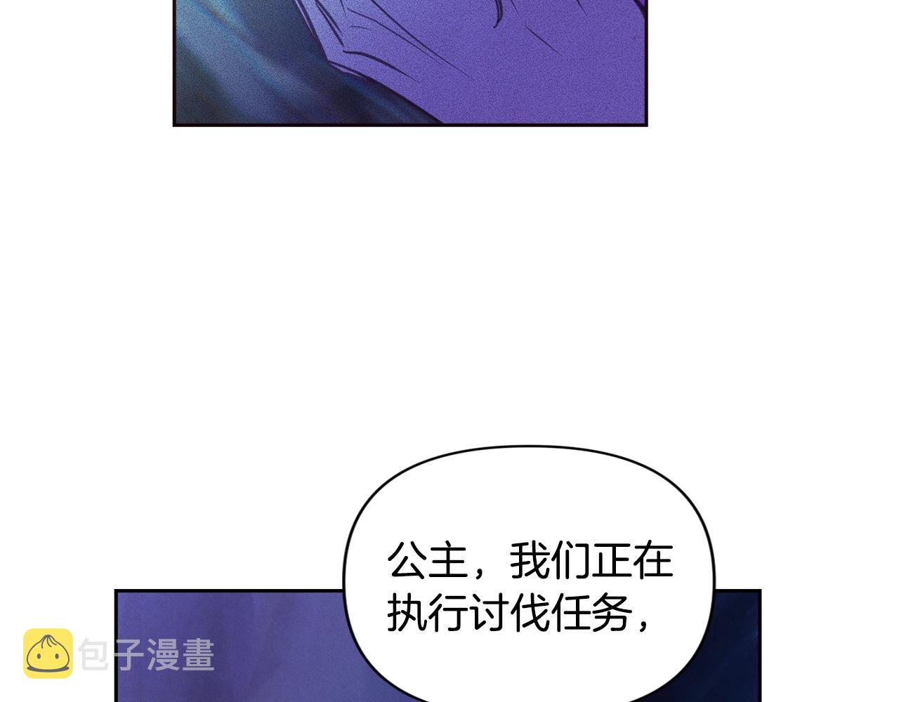 第30话 隔阂112