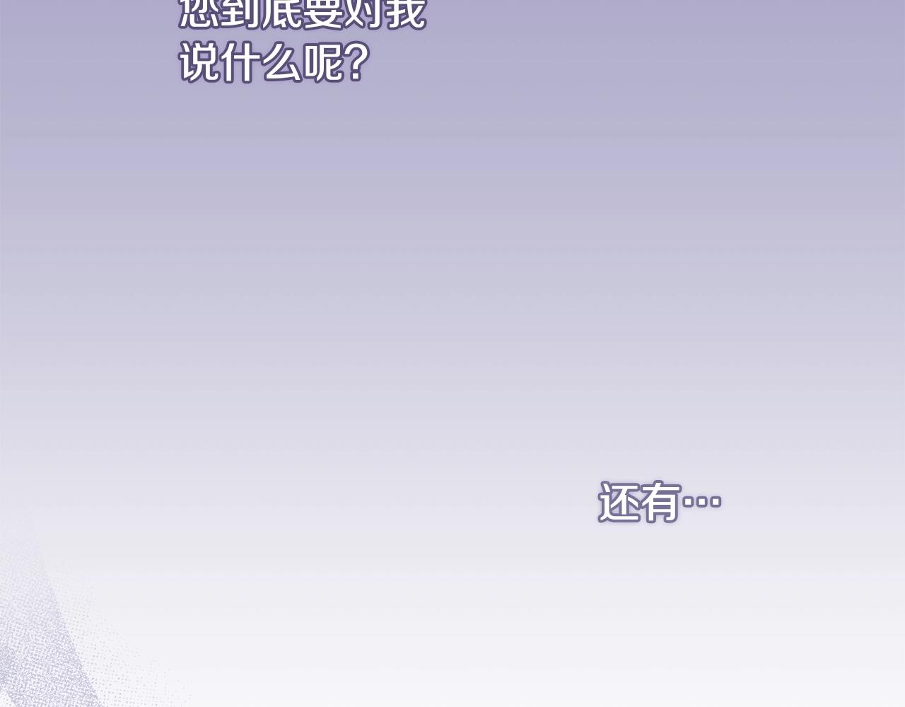 第33话 思念163