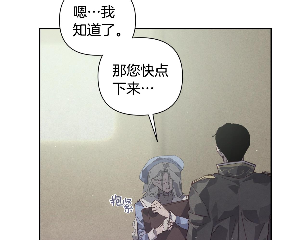 第19话 伤痕累累的英雄150