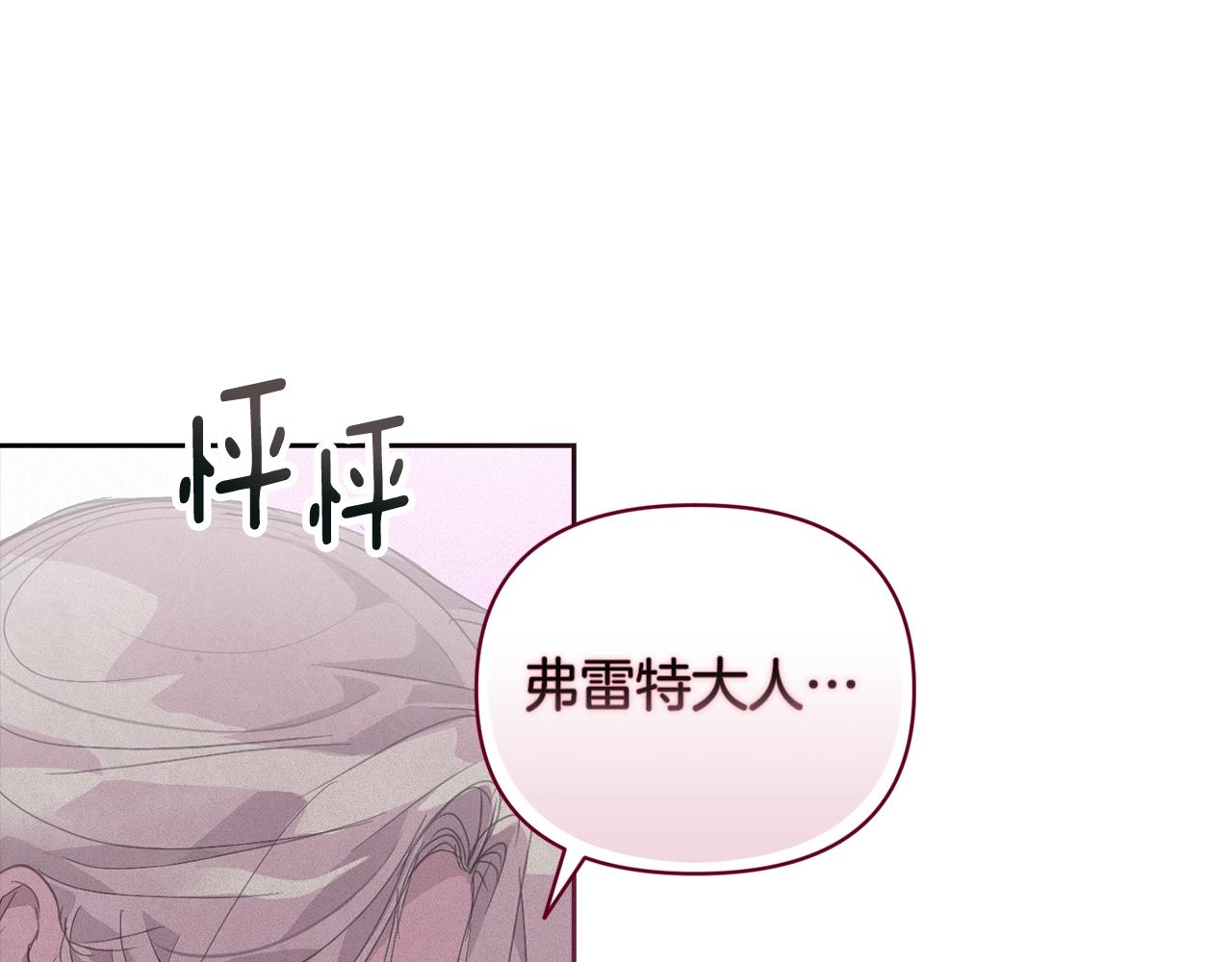 第46话 狠狠欺负你123