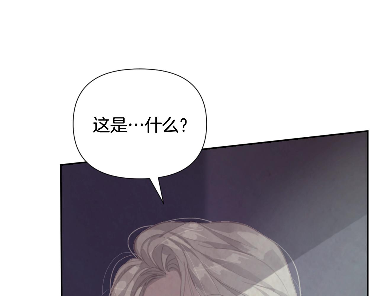 第6话 审讯88