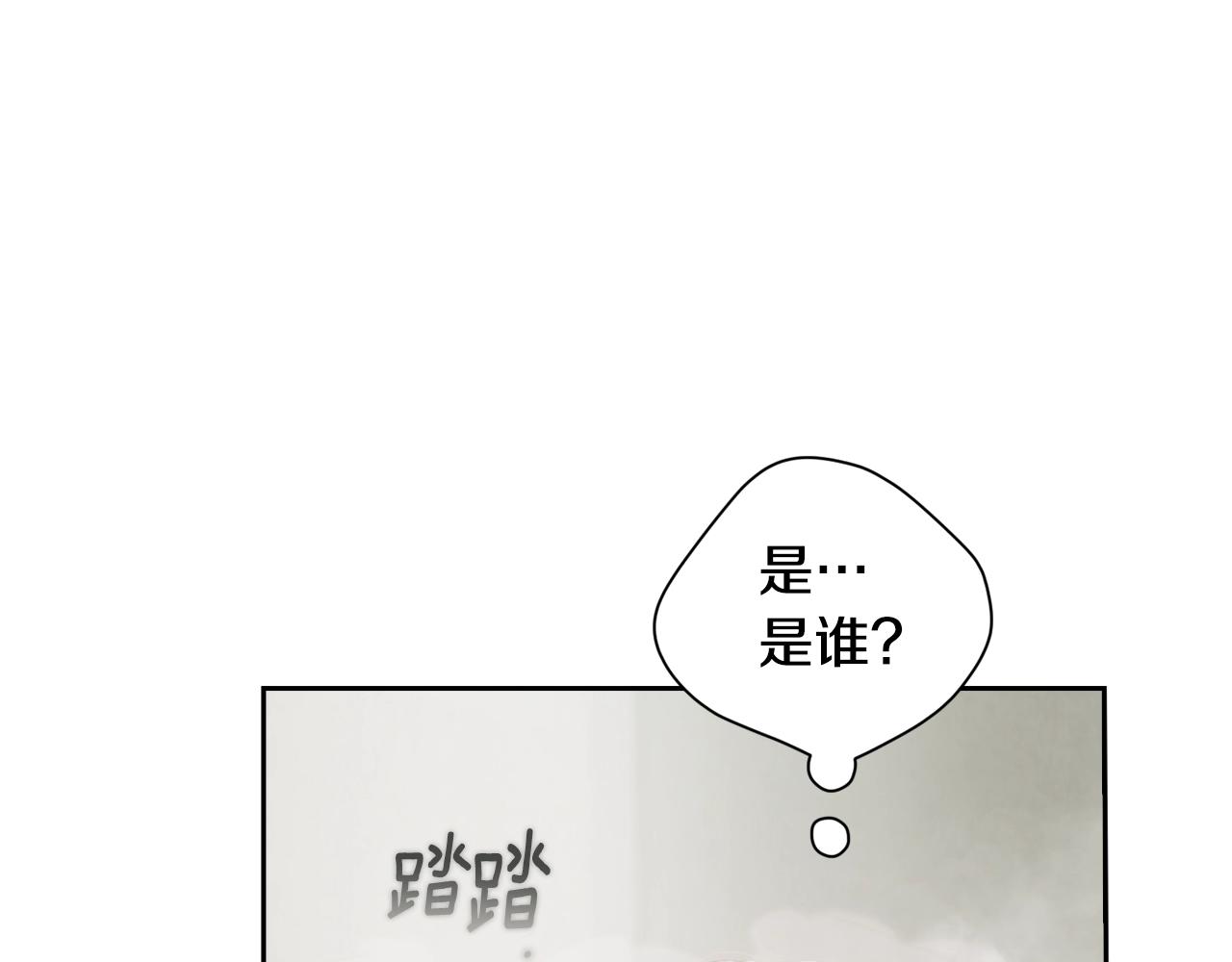 第7话 坦白173